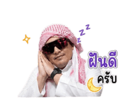 840297232