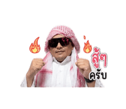 840297234