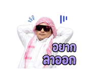 840297240