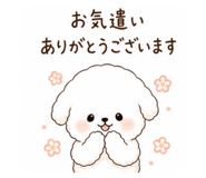 840297327