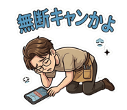 840297361