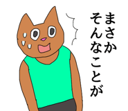 840297558