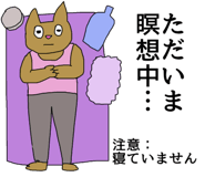 840297566