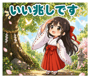 840297589