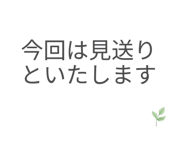 840297759
