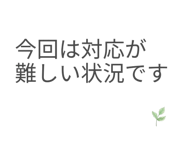 840297760