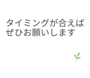 840297768