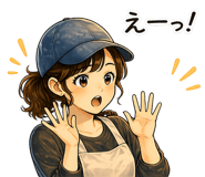 840298140