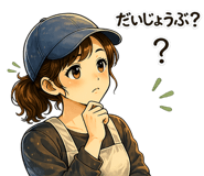 840298144