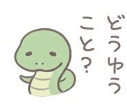 840298230