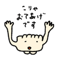 840298376