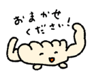 840298382