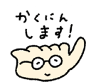 840298383