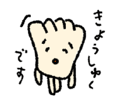 840298385