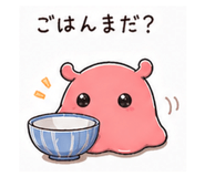 840298423