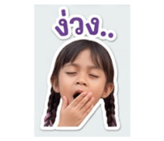 840298540