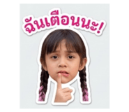 840298543