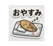 840298572