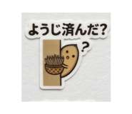 840298584