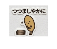 840298588