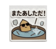 840298591