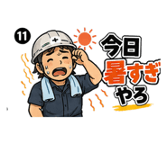 840298627
