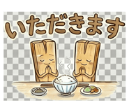 840298743