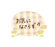 840298773