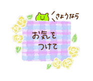 840298779