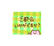 840298780