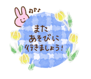 840298781