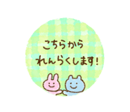 840298782