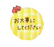 840298784