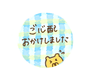 840298786