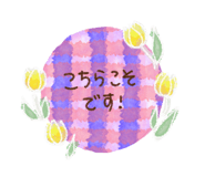 840298787