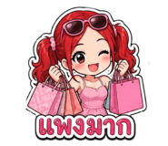 840299381