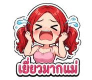 840299384