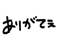 840299467