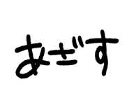 840299468
