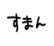 840299470