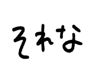 840299473