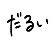 840299475