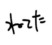 840299480