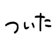 840299481