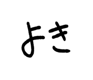840299482