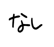 840299483
