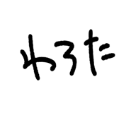 840299484