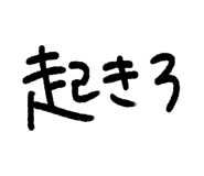 840299485