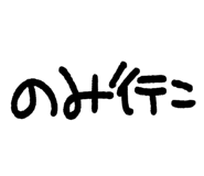840299486