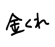 840299488
